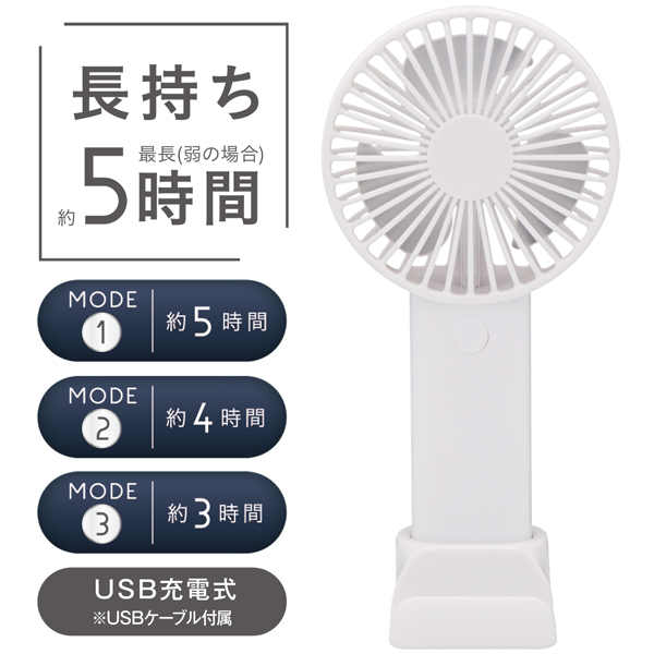ハンディファン 扇風機 2025 充電式 長時間バッテリー 携帯扇風機 静音