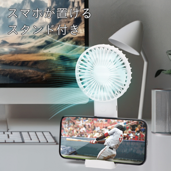 ハンディファン 扇風機 2025 充電式 長時間バッテリー 携帯扇風機 静音