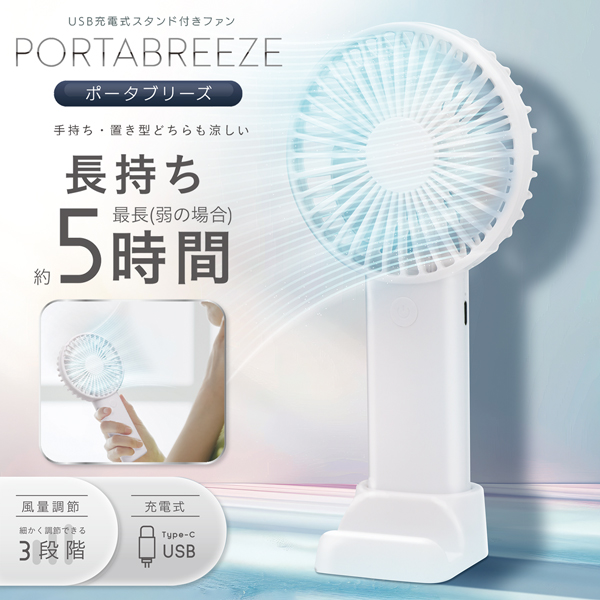 20250510-fan_7.jpg