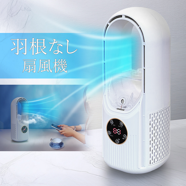 p36 ☆1台4役 多機能噴霧加湿送風機×6台 USB電源 3段階タイマー首振り 20250517-tat.jpg