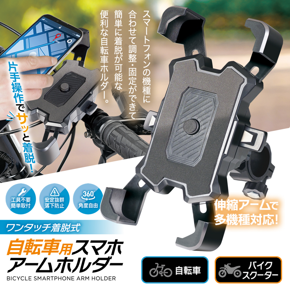 20250524-shd.jpg