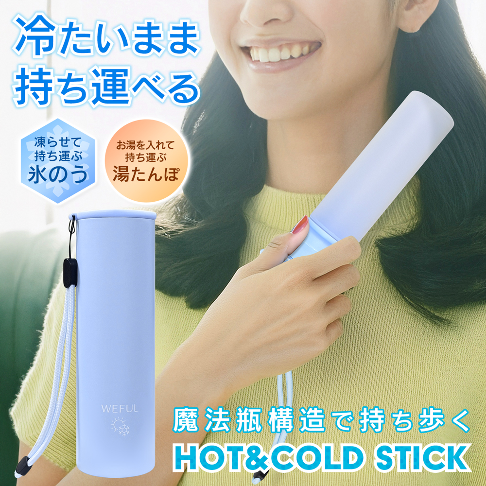 ポイント5倍】氷のう ネッククーラー 18時間続く ボトル 持ち運び