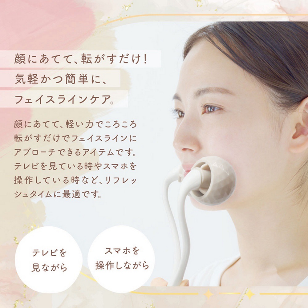 フェイスローラー 顔 ローラー フェイスケア 転がすだけ コロコロ お