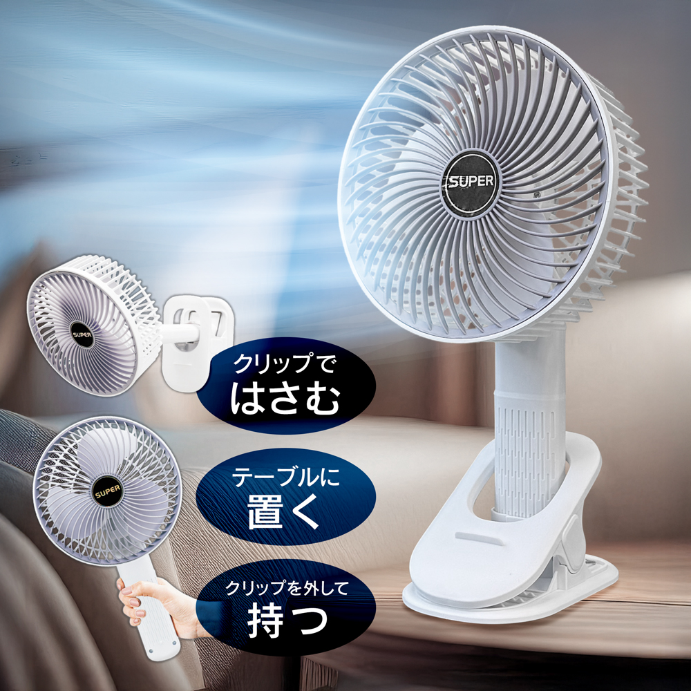 20250708-3way_8.jpg
