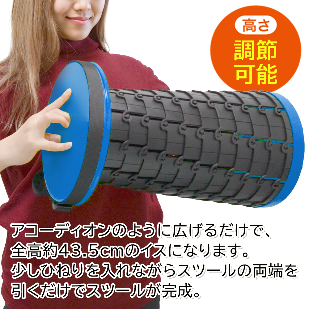 伸縮スツール アウトドアチェア 折り畳み椅子 ポータブル