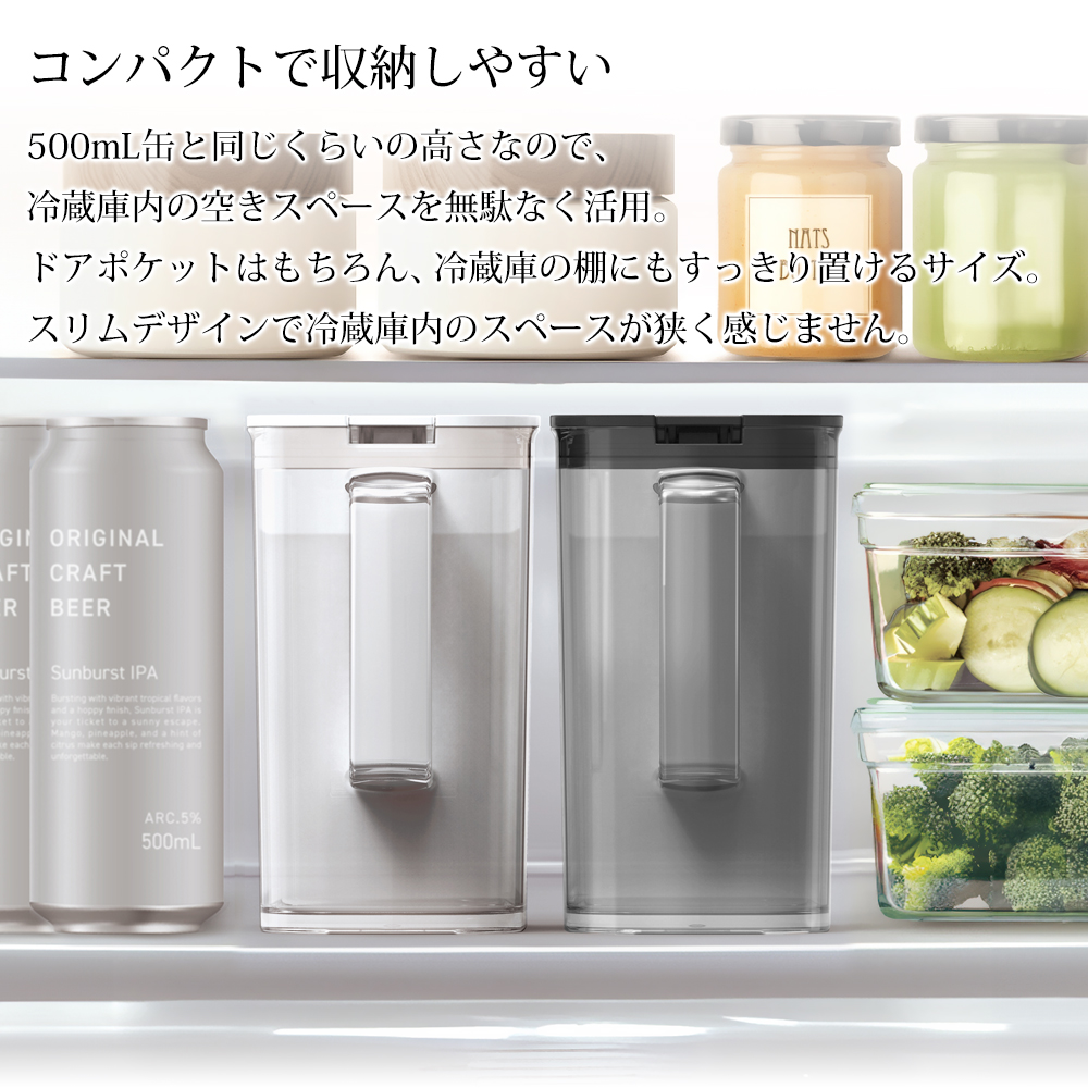 アスベル ドリンクサーバー 1.2L 麦茶ポット 低め 小さめ 冷蔵庫