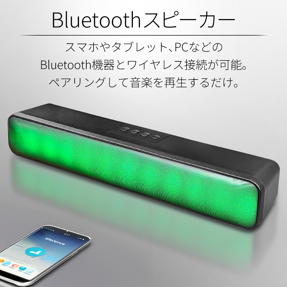サウンドスピーカー Bluetooth ワイヤレス 大迫力 2025 最新 カラフル