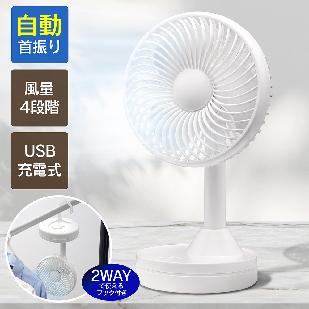 20250802-tfan.jpg 20250802-tfan.jpg