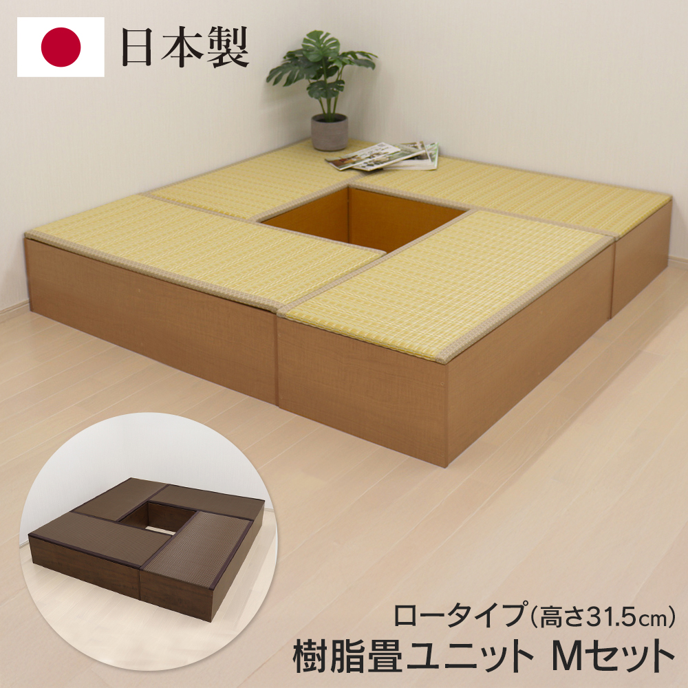 小上がりユニット　高床式ユニット 小上がり 樹脂畳ユニット 畳ユニット ハイタイプ 幅120cm 高床式 収納