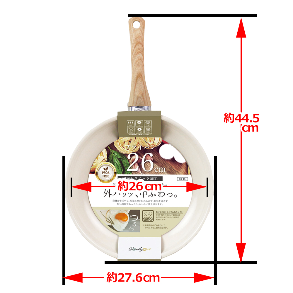 フライパン 26cm IH対応 ガス火 セラミック加工 遠赤外線効果 美味しく