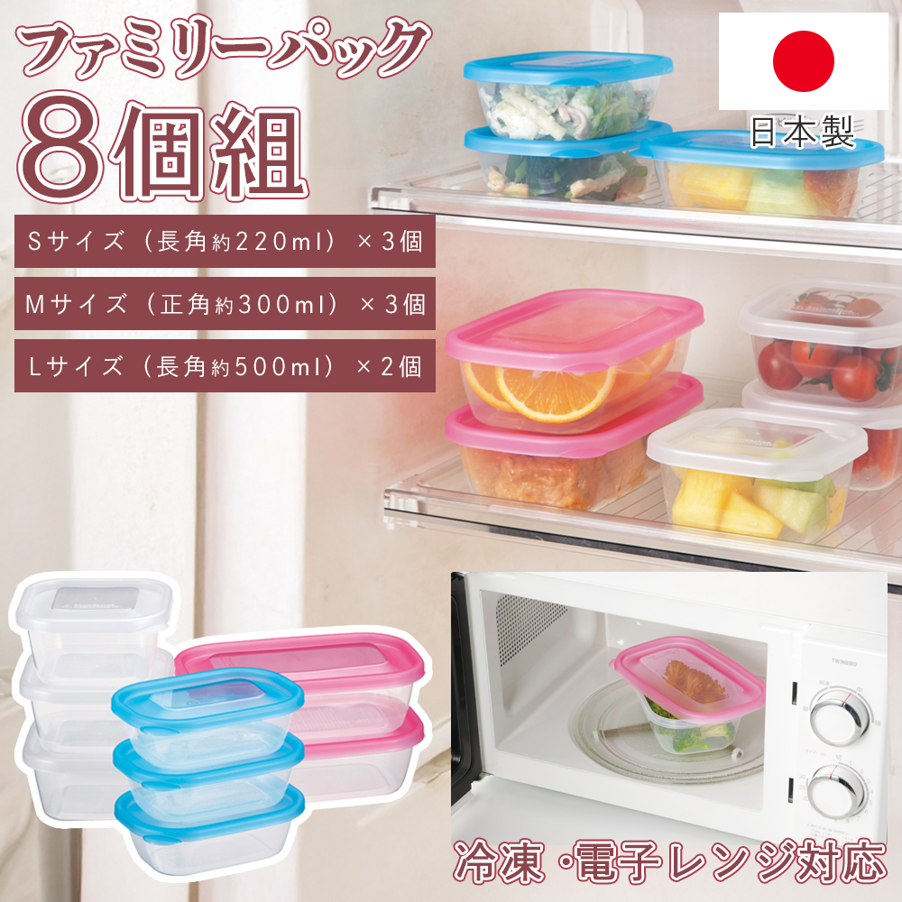 正規品タッパーウエア　新古品　保存容器セット 3個 20250909-8p.jpg