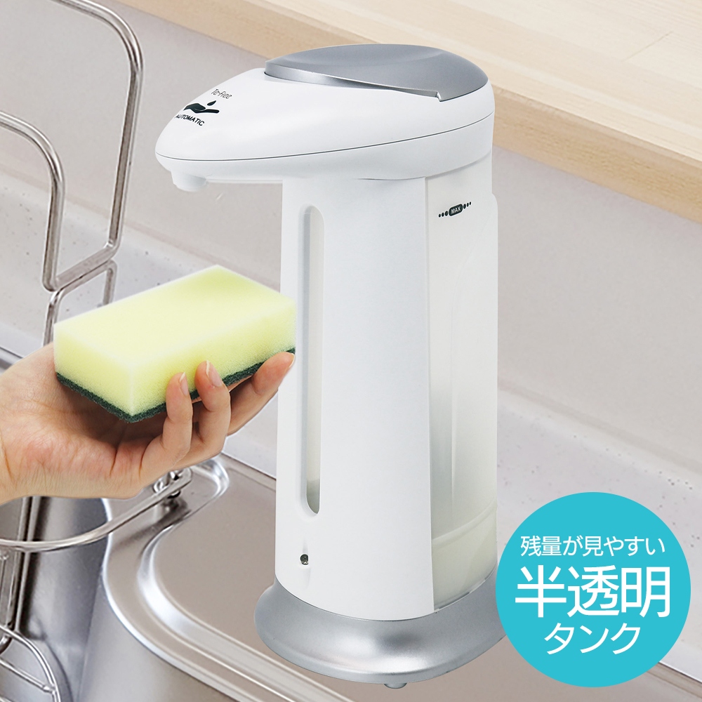 非接触ハンドディスペンサー ハンドソープ ディスペンサー 自動 泡 通販 ソープディスペンサー