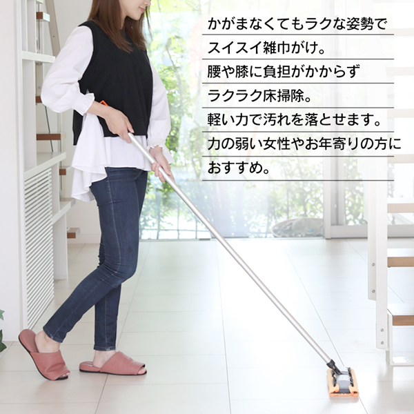 山崎産業 フローリングワイパー クロス2枚 伸びる 最長135cm ロング