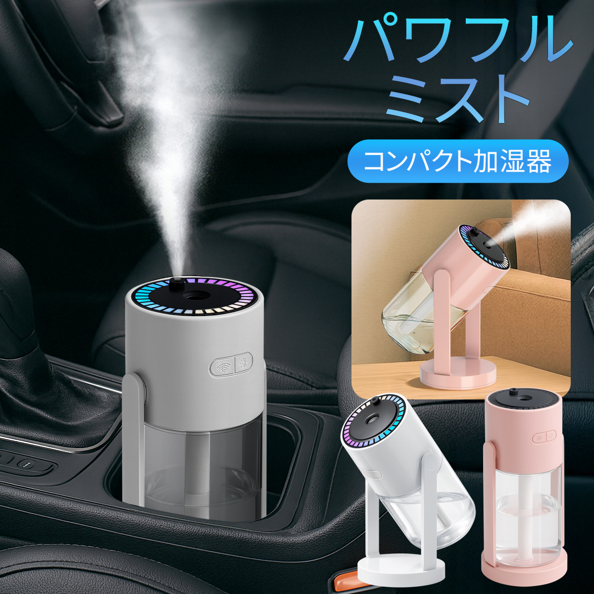 加湿器 静音 超音波式 おしゃれ 星空ライト 卓上加湿器 ライト付き USB