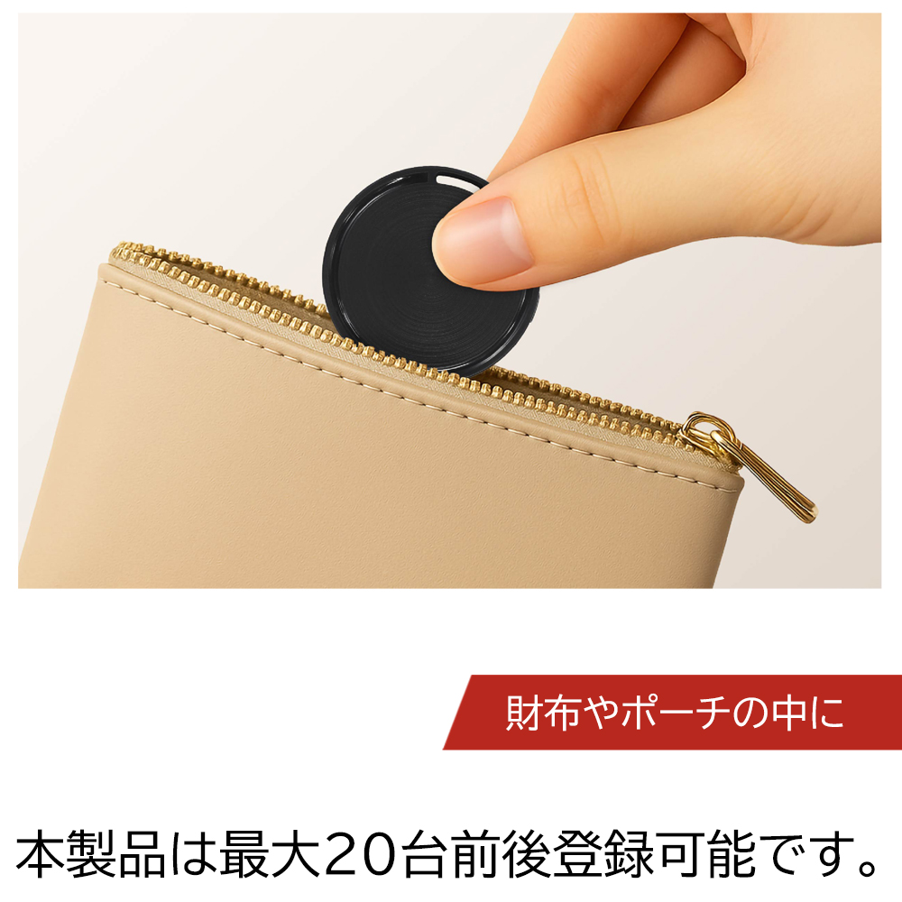 新品未使用タグ付き2016fw購入のタリーです。サイズS 1個1200円】スマートタグ【Android専用】2個セット Google 地図上に