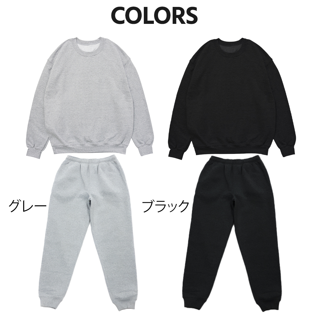 スウェット 上下 裏起毛 メンズ レディース セットアップ ルームウェア