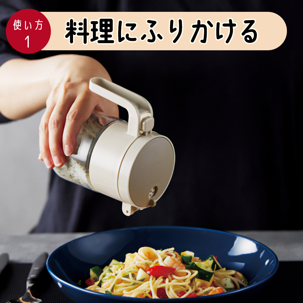 調味料ボトル 調味料入れ ガラス製 注ぐ スプーン付き 片手 調味料
