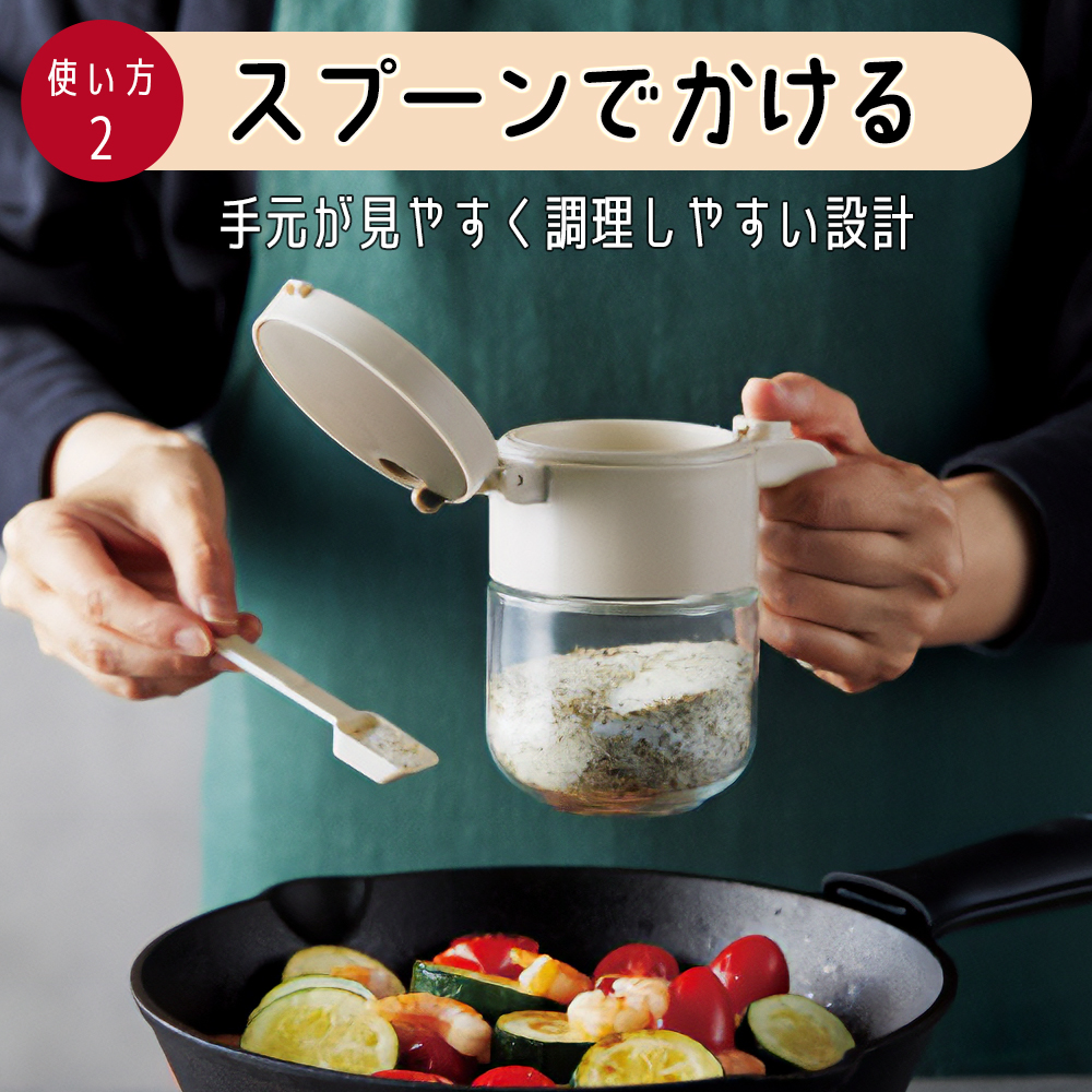 調味料ボトル 調味料入れ ガラス製 注ぐ スプーン付き 片手 調味料