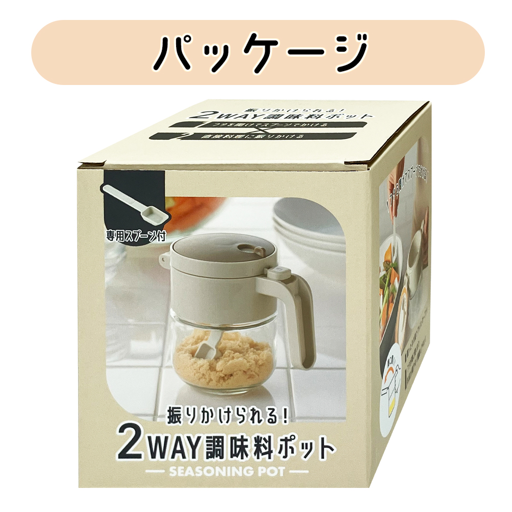 調味料ボトル 調味料入れ ガラス製 注ぐ スプーン付き 片手 調味料
