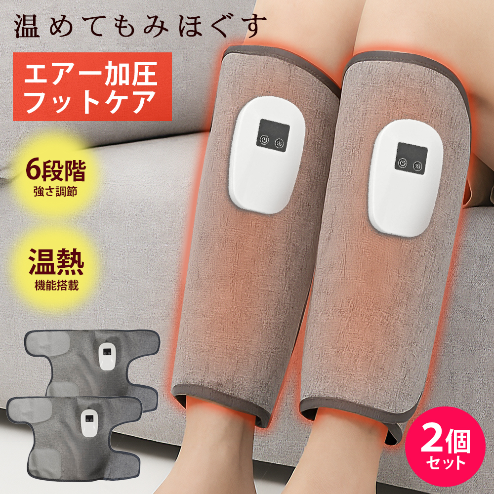 温かい　フットケア 20251030-ea2-c.jpg