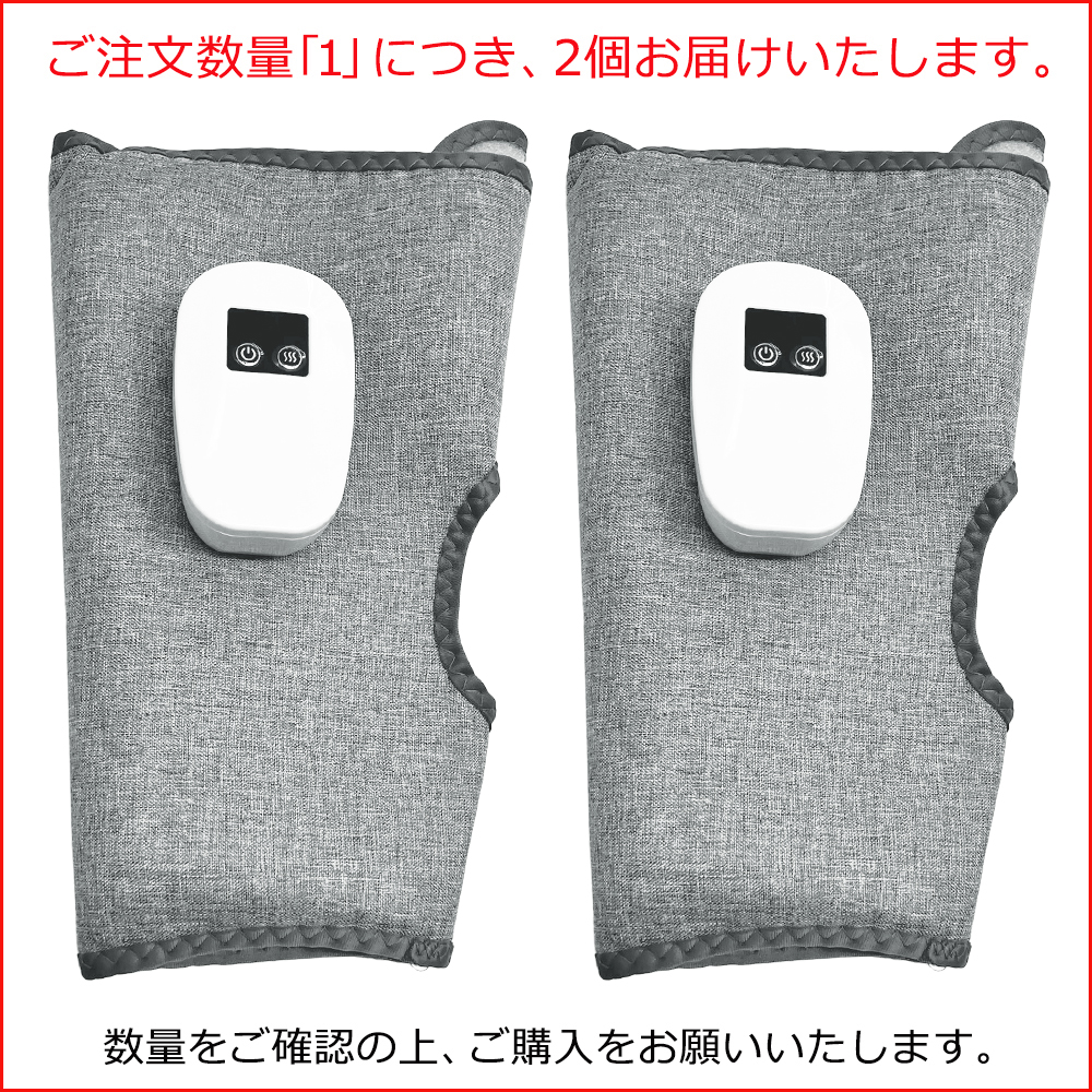 温熱機能付き】フットケア 2個セット 強さ6段階 あったか ふくらはぎ
