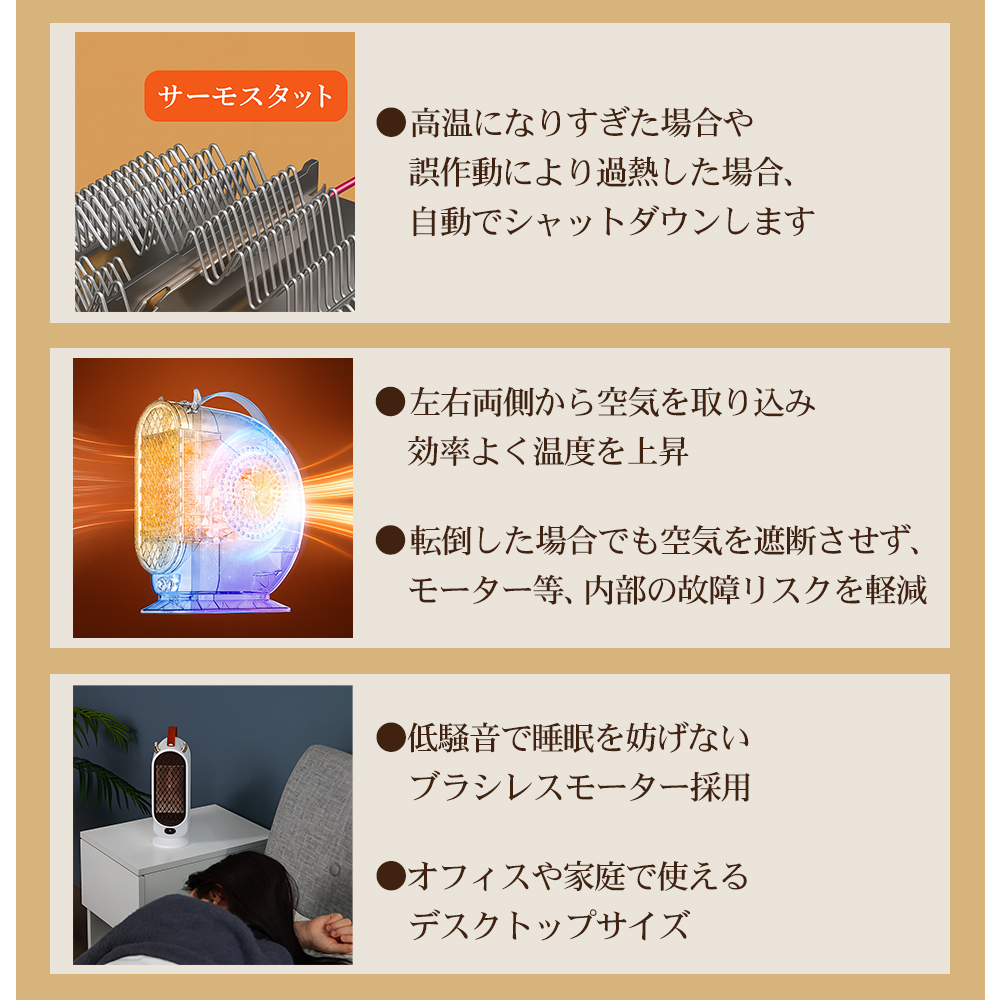 セラミックファンヒーター 2025新型 速暖房 2秒で暖房 ワイド温風