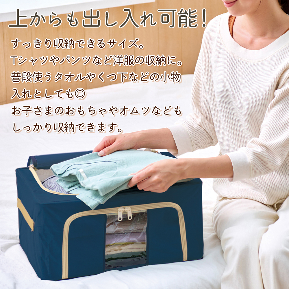 窓付き 収納ボックス 収納ケース 大容量 上開き 前開き 折りたたみ