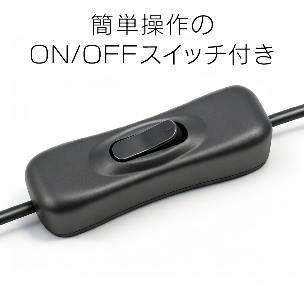 USBスイッチ付き 電源ON/OFF 延長ケーブル USB2.0 充電/転送 充電 給電