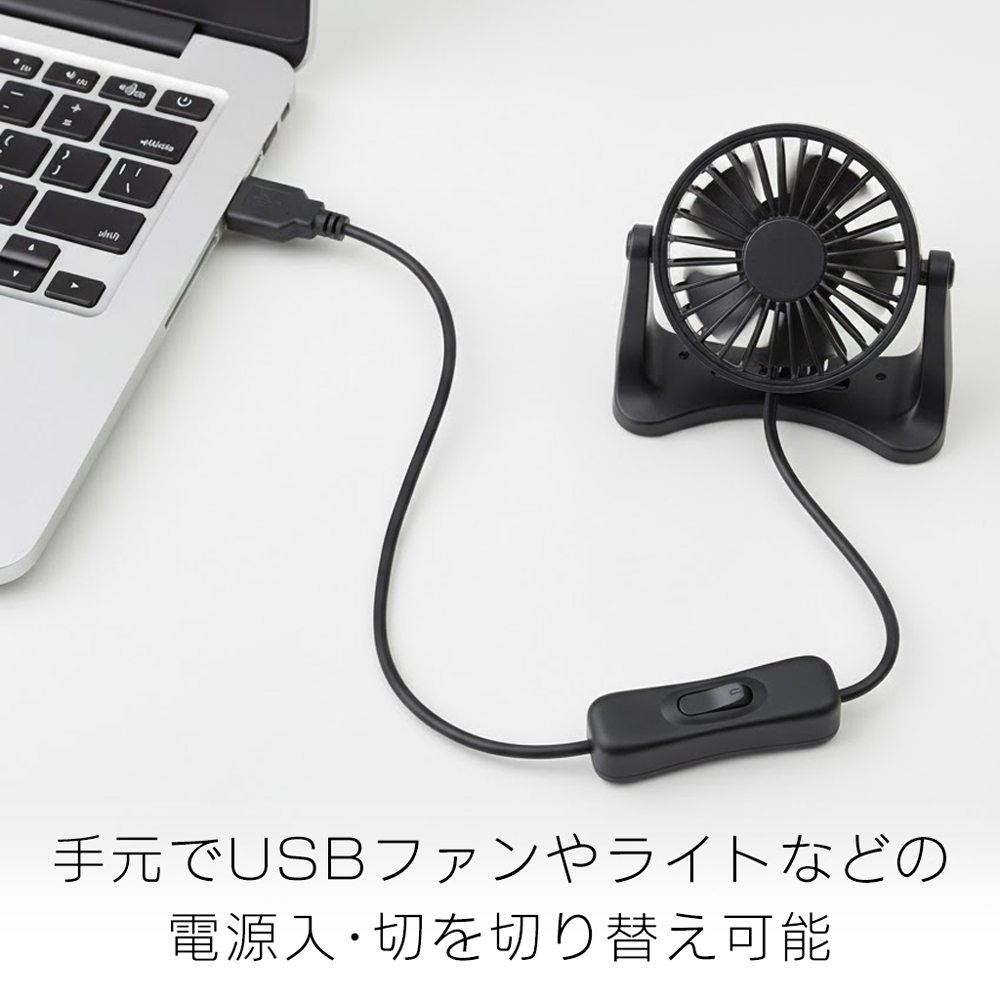 USBスイッチ付き 電源ON/OFF 延長ケーブル USB2.0 充電/転送 充電 給電