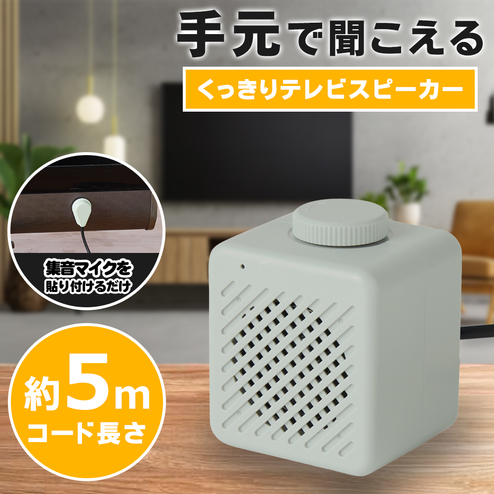 26型？テレビ(下にスピーカーつき) レグザテレビで映画館のような体験を実現 | TikTok