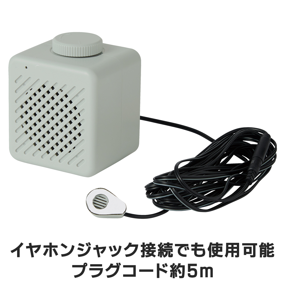 テレビスピーカー 手元 有線 5m 簡単接続 言葉くっきり 貼るだけ 簡単