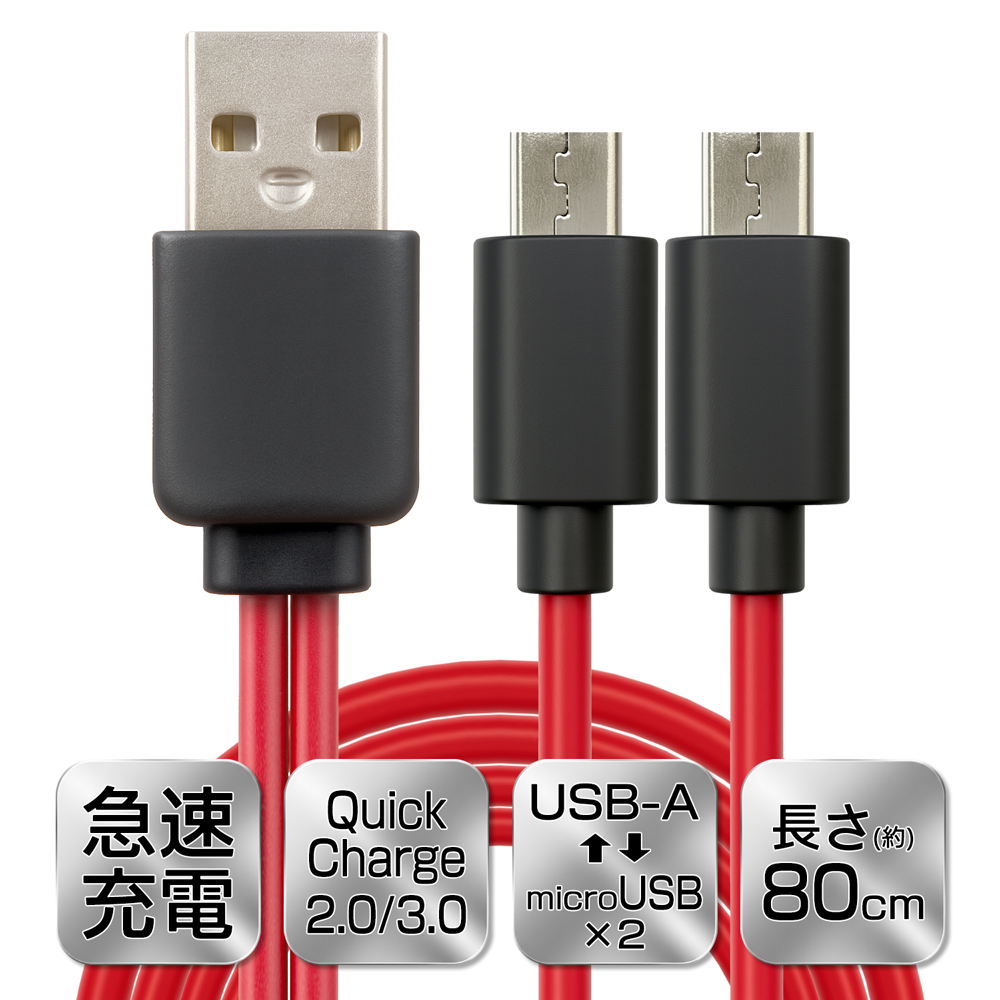 kobo libra 2 本体 USB充電ケーブル付き Amazon.com: BoxWave Cable Compatible with Kobo Libra Colour