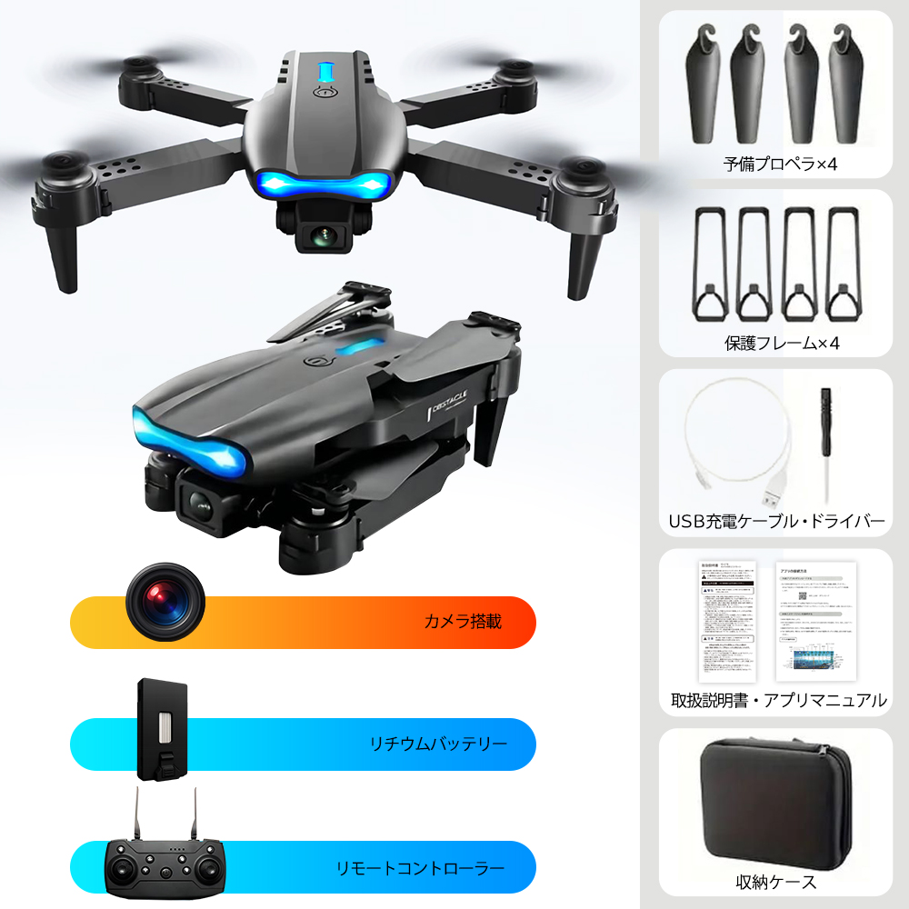3個で10％OFF】ドローン カメラ付き 小型 初人気 練習機 室内