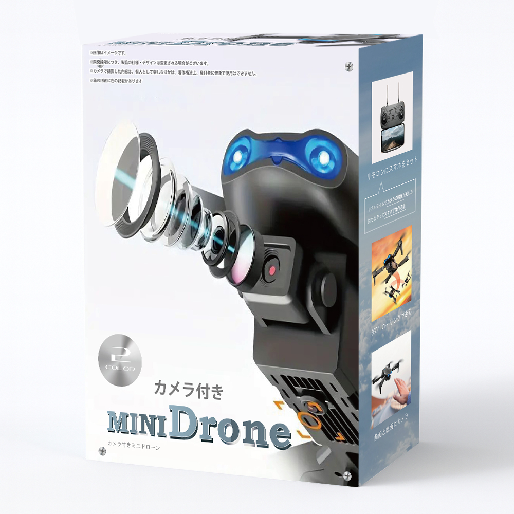 『説明必読』小型ドローン 全長3cm！超極小ドローン ピッコロと超小型ドローンについて調べました