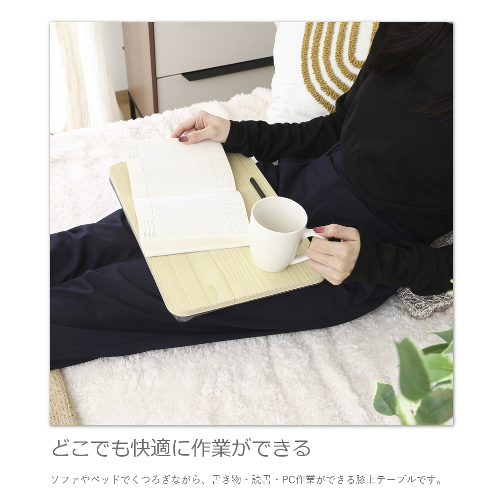 ひざうえデスク 天板付き クッション 13.3型 パソコンテーブル 幅37×高