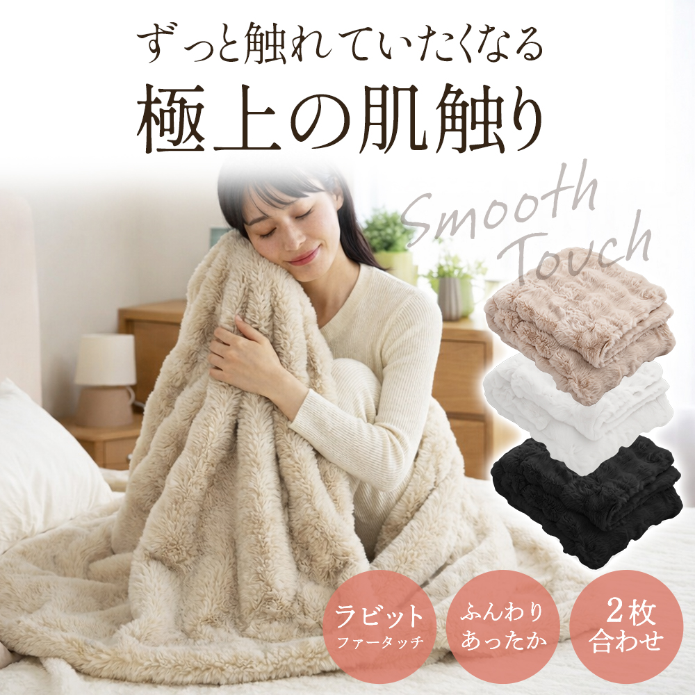シングル セミダブル 電気毛布 うさぎ ラビット 毛布 ふわふわ あったか 楽天市場】電気毛布 洗える ラビットの通販