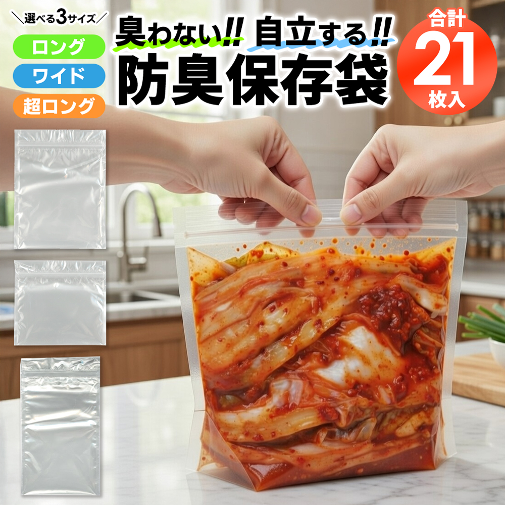ホイホイジッパー袋(自立式)S、M、L 入浴用レインボーソマチ　無選別ソマチッド砂利1kg(ジップロック袋入り)＋水素玉 | 世界の釣具 | 釣具の卸売り 砂利・石・枕木