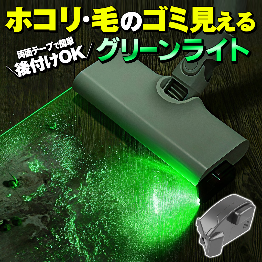 自動集塵＆自動フィルター清掃＋緑LED 美品 お子さんやペットの居るご家庭にも 20260305-dst-c_si.jpg