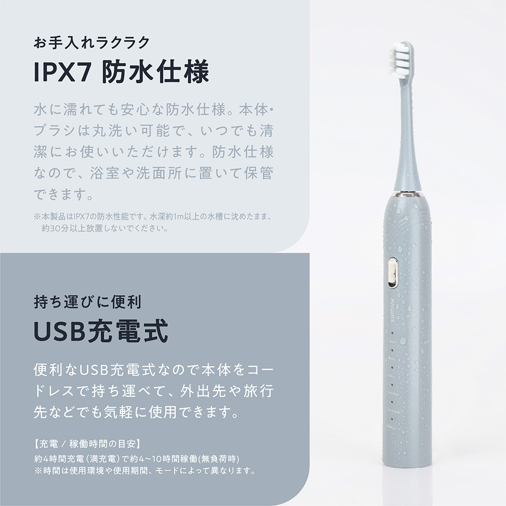 電波歯ブラシ USB充電式 防水IPX7 5種振動モード 先細ブラシ オート