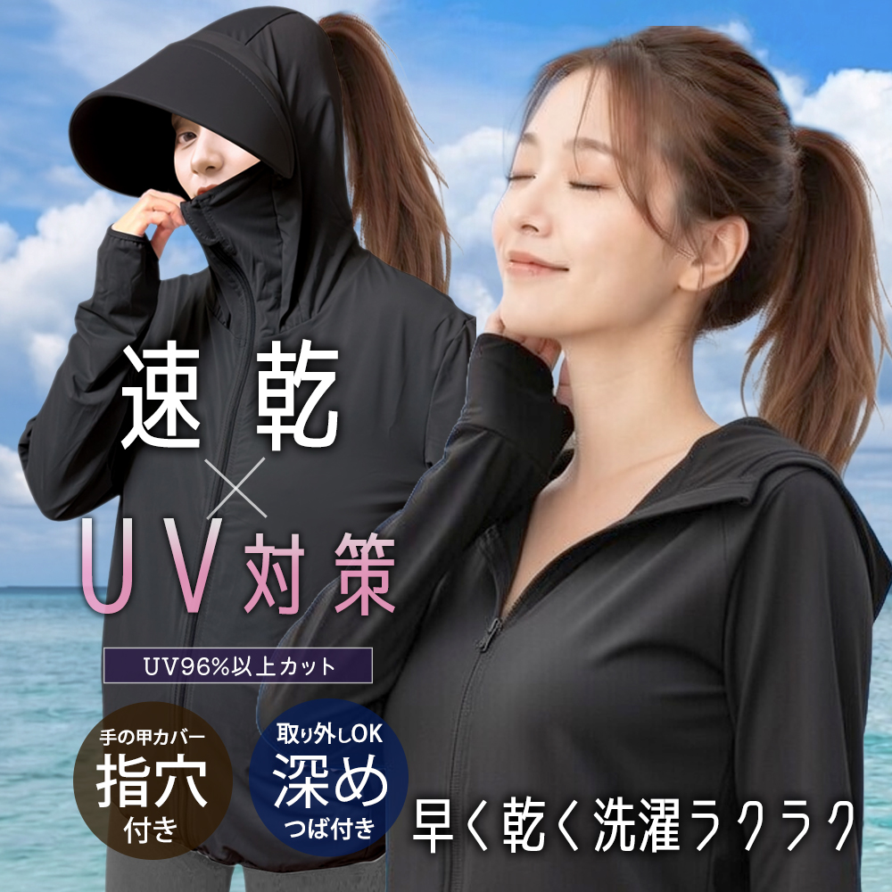 cpggolf フード付き　UVカット　長袖　パーカー　ハーフジップ　指穴　春夏 20260508-uv-c_si.jpg