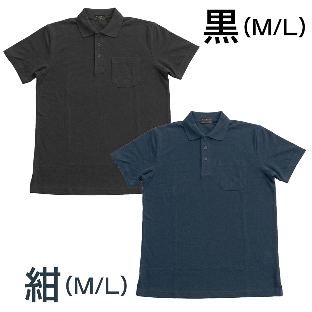 ポロシャツ 無地 形態安定 メンズ 速乾半袖 M/L 吸汗 ポケットあり