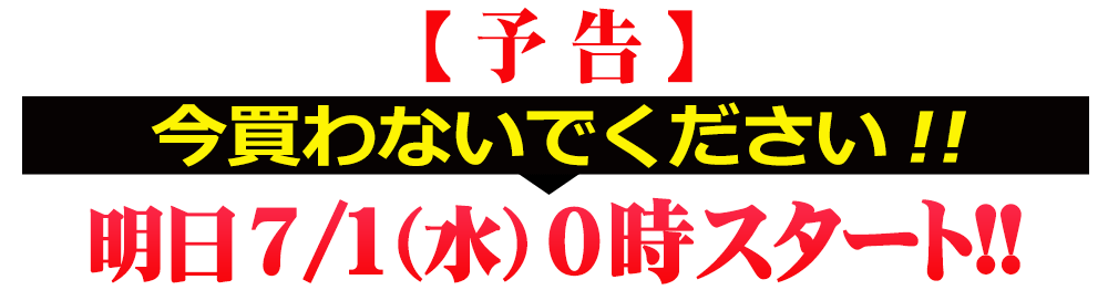 店ポイント