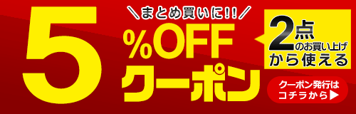 日曜日
