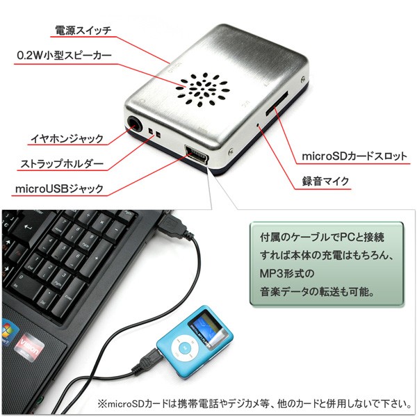 送料無料/メール便 イヤホン無しでも聴ける！スピーカー搭載 MP3