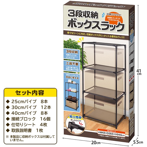 Amazon｜山善(YAMAZEN) ラック スチールラック本体 棚 3段 ロー