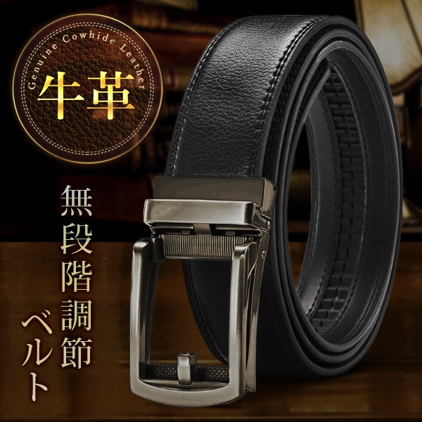 gyu_belt_600.jpg