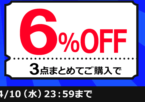 TOP1!プライス - Yahoo!ショッピング