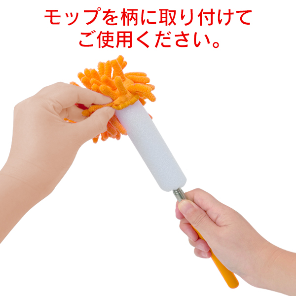mopset_08.jpg