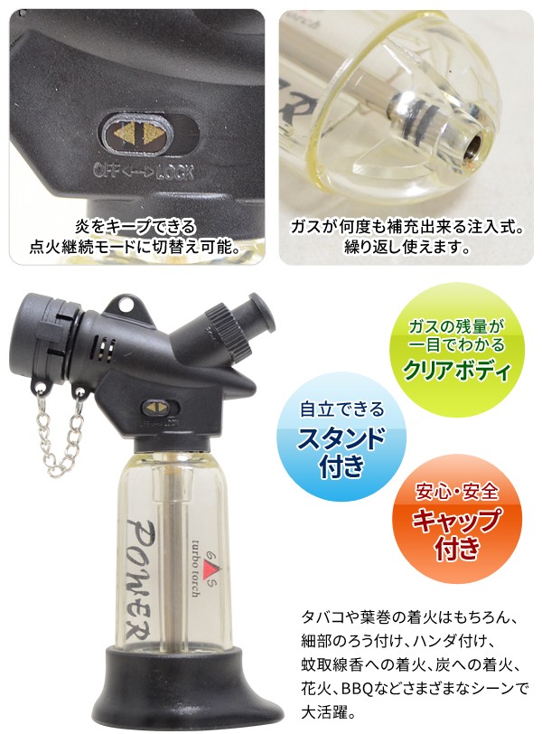 送料無料 メール便 アウトドアや災害時に 高火力 バーナーライター ガス充填式 自立スタンド付き ポケットトーチバーナー Buyee Servicio De Proxy Japones Buyee Compra En Japon