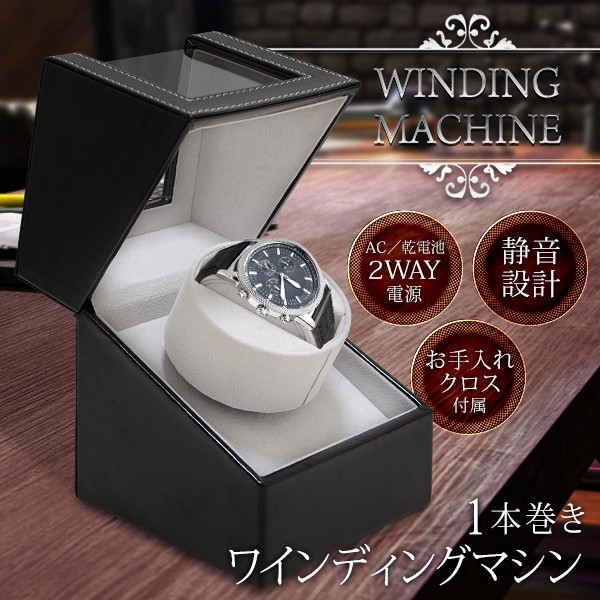 winding_2019_600.jpg